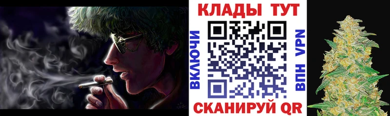 Канабис Камышлов