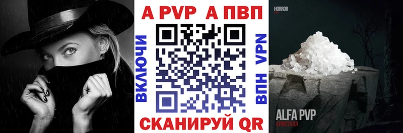 кракен tor  купить  сайты  Камышлов  Alpha-PVP Соль 