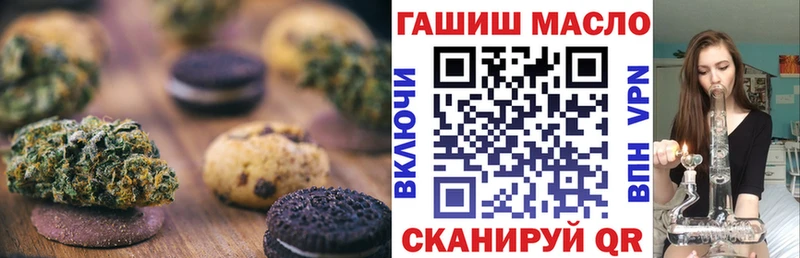 цены   Камышлов  Cannafood конопля 