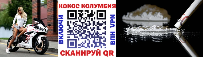 Кокаин 98%  Камышлов 
