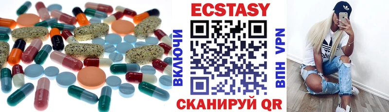 ЭКСТАЗИ Дубай  OMG вход  Камышлов  сколько стоит 