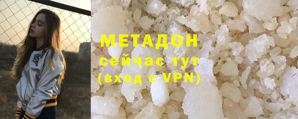 соль ск Семёнов