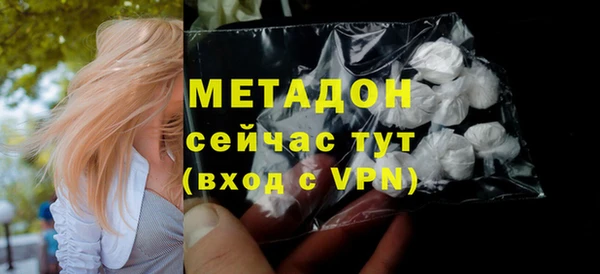 героин Семикаракорск