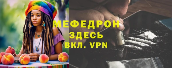 мефедрон Алексеевка