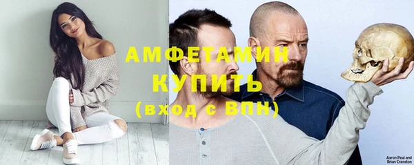 спайс Абаза