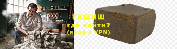 spice Абинск