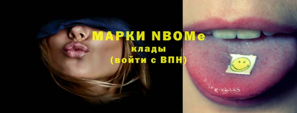 мефедрон Алексеевка