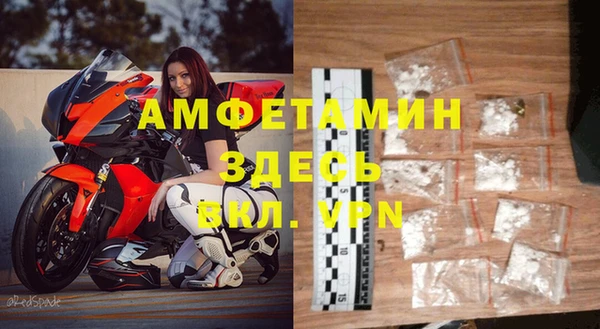 спайс Абаза