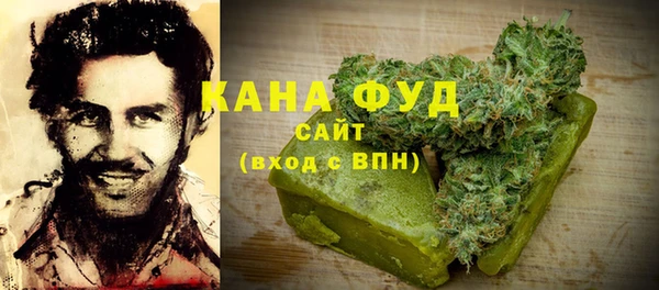 спайс Абаза