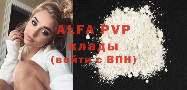 a pvp Алексин
