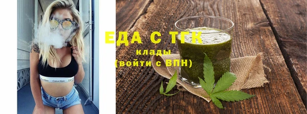 spice Абинск