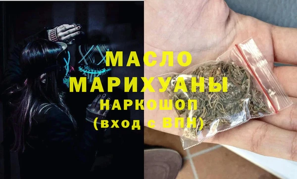 мефедрон мука Алзамай