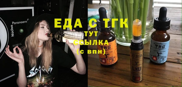 мет Абдулино