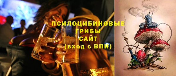 мефедрон Алексеевка