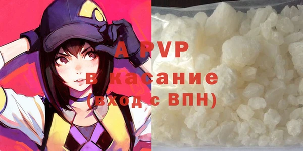 соль ск Семёнов
