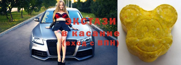 соль ск Семёнов