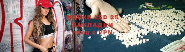 мефедрон Алексеевка
