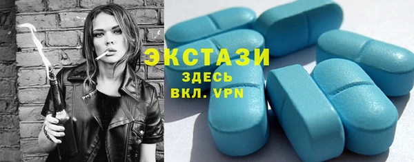 спайс Абаза