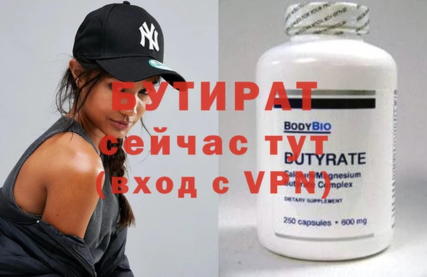 спайс Абаза