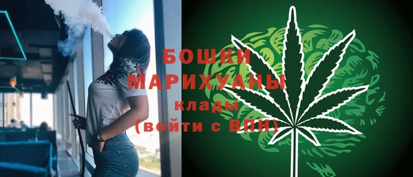 спайс Абаза
