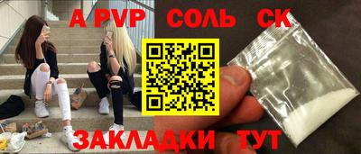 крисы Гусиноозёрск