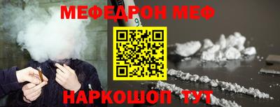 крисы Гусиноозёрск