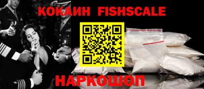 крисы Гусиноозёрск