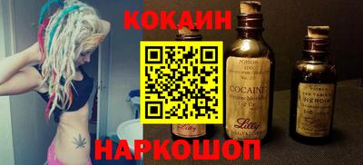 крисы Гусиноозёрск