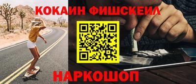 крисы Гусиноозёрск