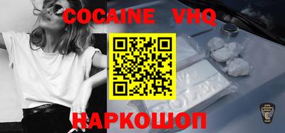 MDMA Premium VHQ Гусев
