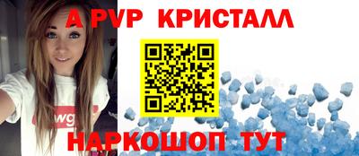 крисы Гусиноозёрск