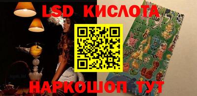 крисы Гусиноозёрск