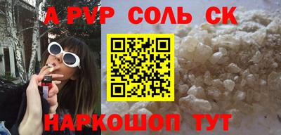крисы Гусиноозёрск