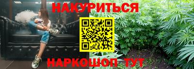 крисы Гусиноозёрск