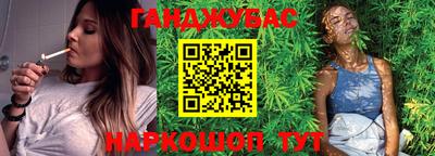 крисы Гусиноозёрск