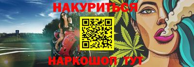 индика Гусь-Хрустальный