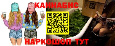 крисы Гусиноозёрск