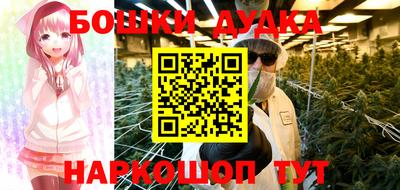крисы Гусиноозёрск
