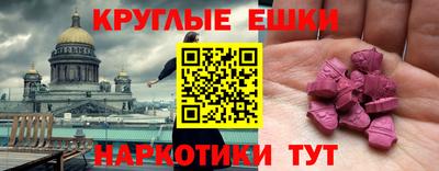 MDMA Premium VHQ Гусев