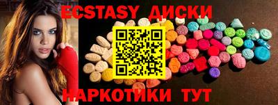 крисы Гусиноозёрск