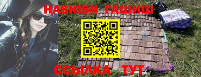 крисы Гусиноозёрск