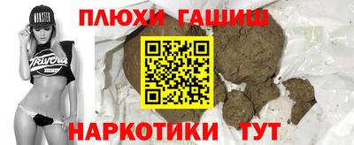 индика Гусь-Хрустальный
