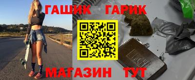 индика Гусь-Хрустальный