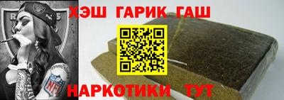индика Гусь-Хрустальный