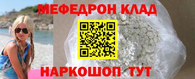 индика Гусь-Хрустальный
