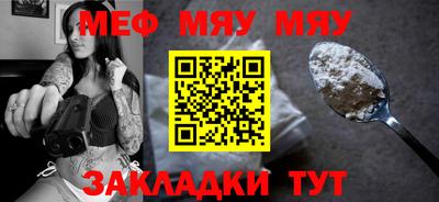крисы Гусиноозёрск