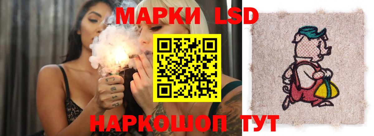 LSD-25 экстази кислота Камышлов