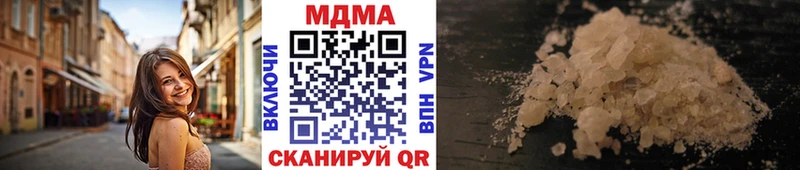МДМА Molly  Камышлов 