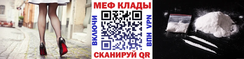 Меф mephedrone  Камышлов 