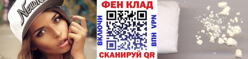 Первитин мет хочу наркоту Камышлов